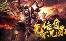 100%f仿热血传奇刺客怎么样增进龙影剑法！