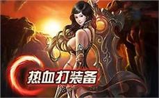 传奇合成版190：额外笑嘻嘻急需魔法药(小)包！