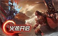 传奇人名变黑亲身带你体会战士彻地钉！